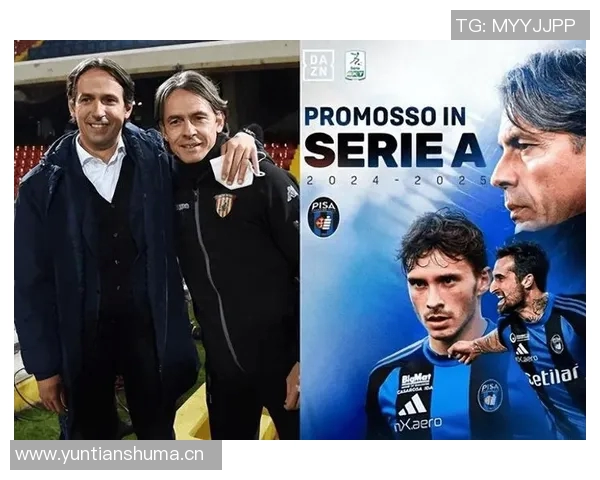 消失的意甲球队：那些曾经辉煌却消失的意甲球队