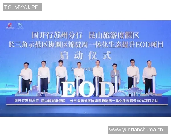 加强政策引领推动经济高质量发展助力实现全面建设社会主义现代化国家目标