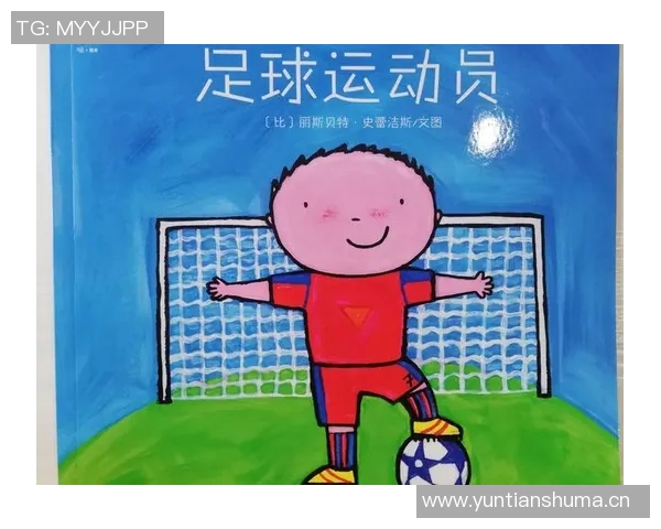 刘耀文心目中的足球偶像与他喜爱的球员故事分享